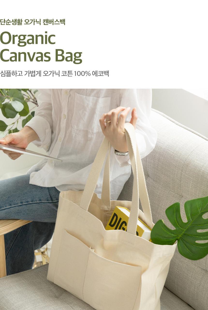 Simple Life Organic Canvas Tote Bag Set (2-Pack)