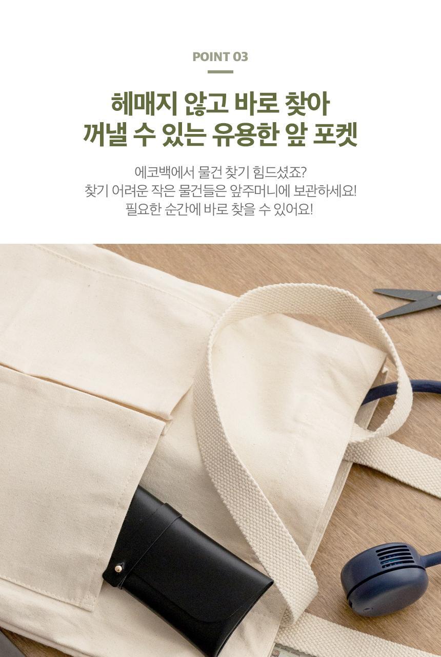 Simple Life Organic Canvas Tote Bag Set (2-Pack)