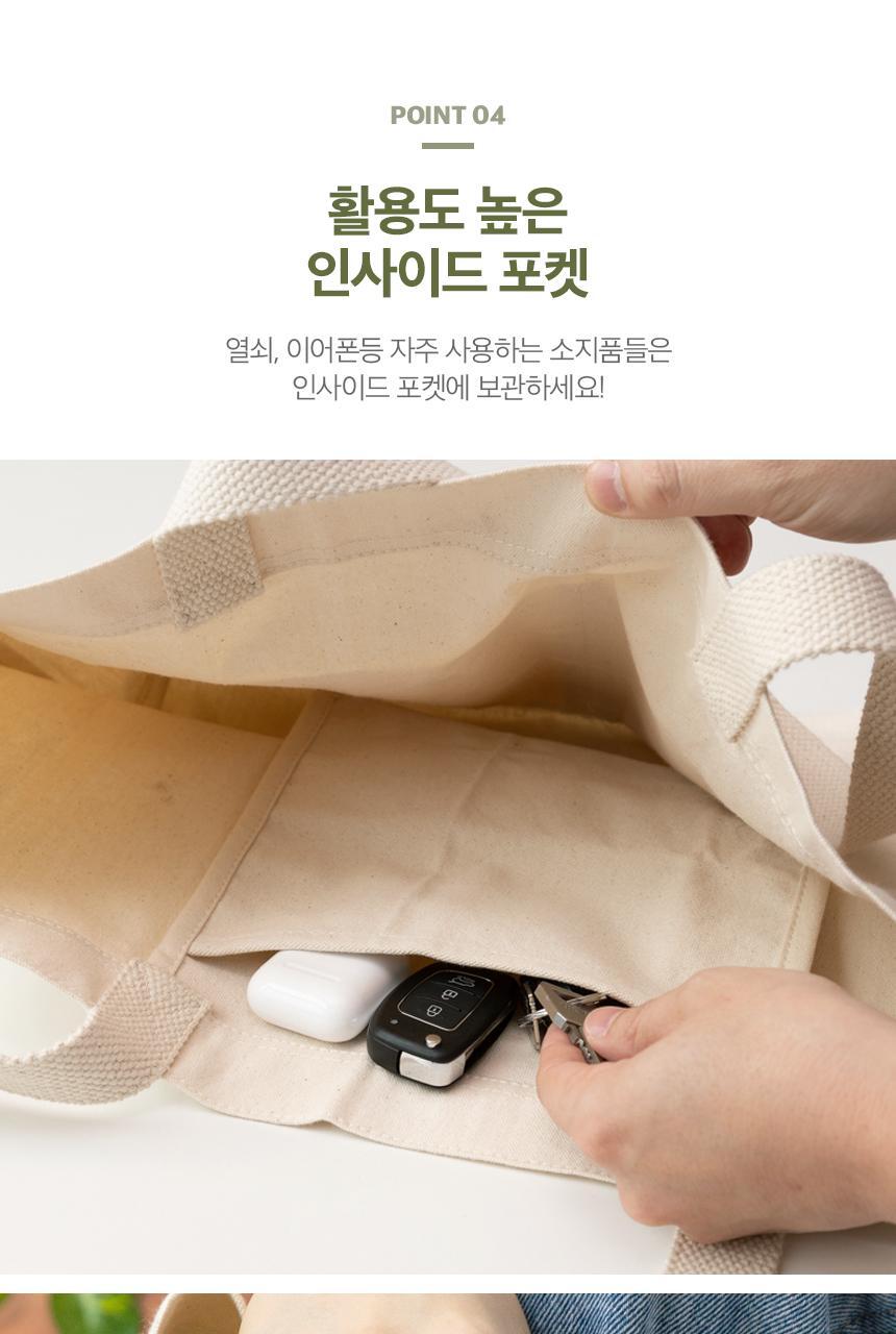 Simple Life Organic Canvas Tote Bag Set (2-Pack)