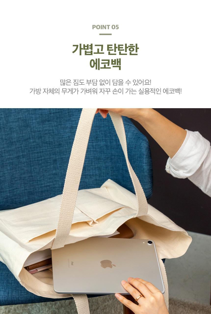 Simple Life Organic Canvas Tote Bag Set (2-Pack)