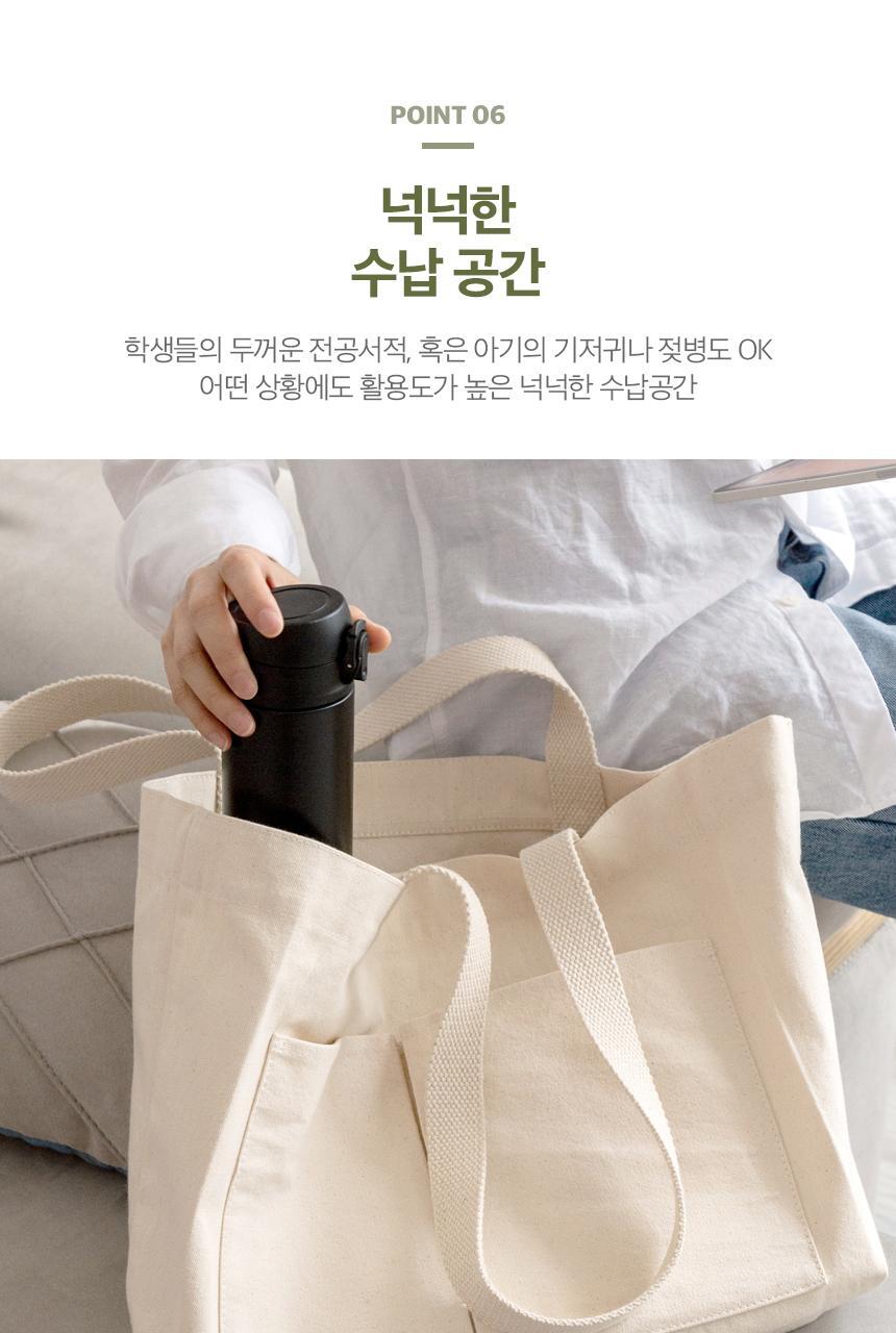 Simple Life Organic Canvas Tote Bag Set (2-Pack)
