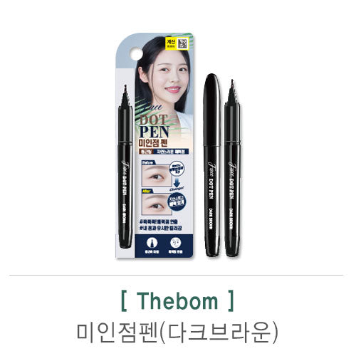 The Bom Beauty Mark Pen for Face & Body