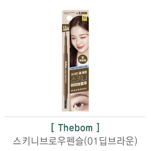 The Bom Slim Eyebrow Pencil for Defined Brows