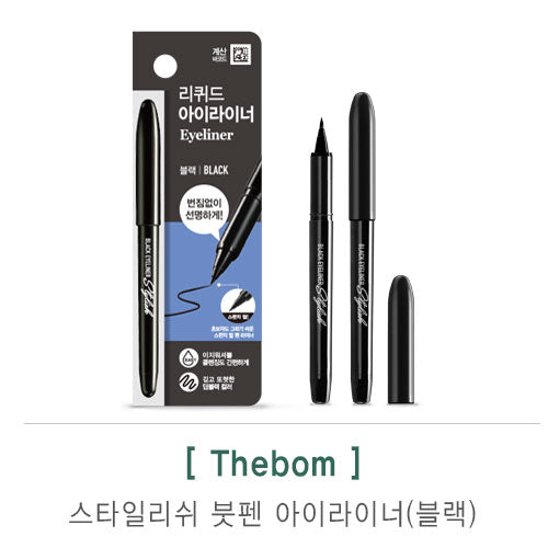 The Bom Stylish Brush Pen Liquid Eyeliner for Precise Eye Makeup