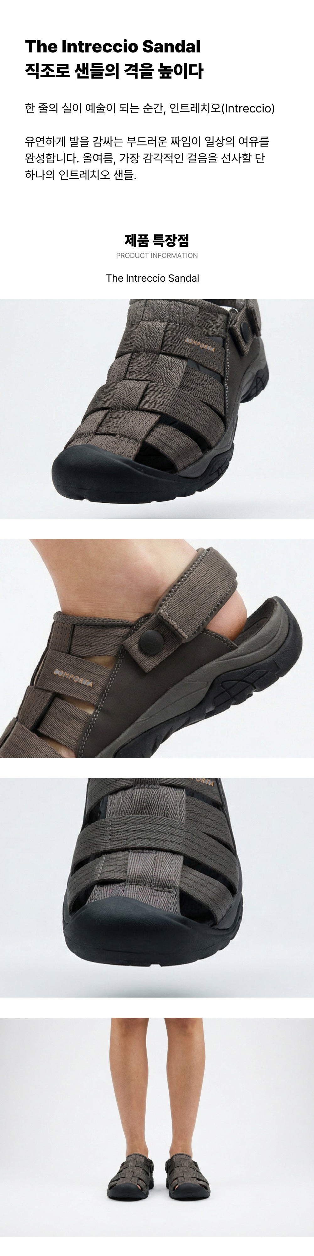 KANTUKAN KQQB03 Sandals