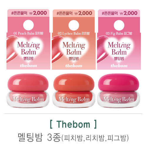 The Bom Melting Cleansing Balm for Face & Eyes
