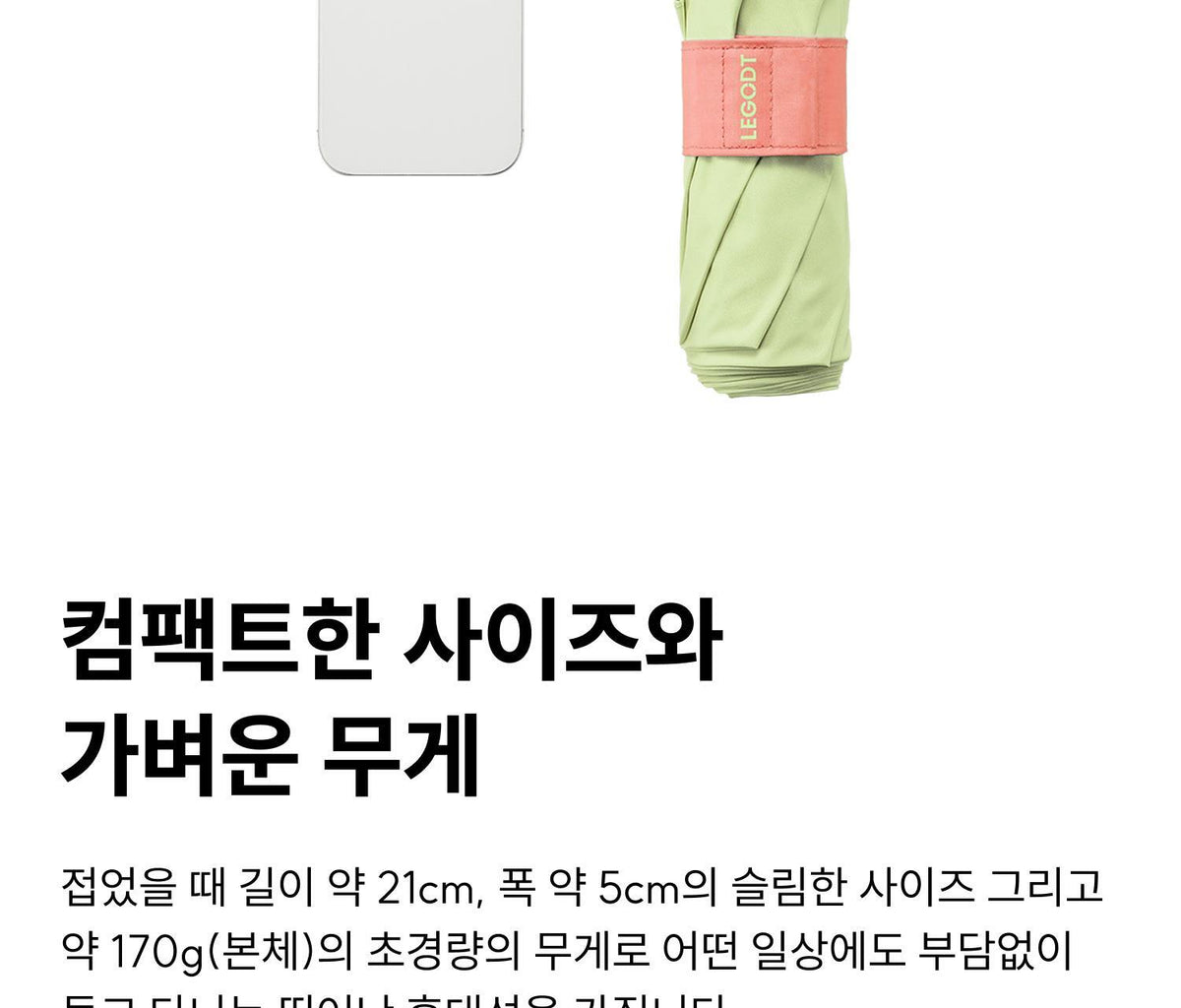 Exclusive Legote Dual-Use Umbrella - 5 Stylish Colors