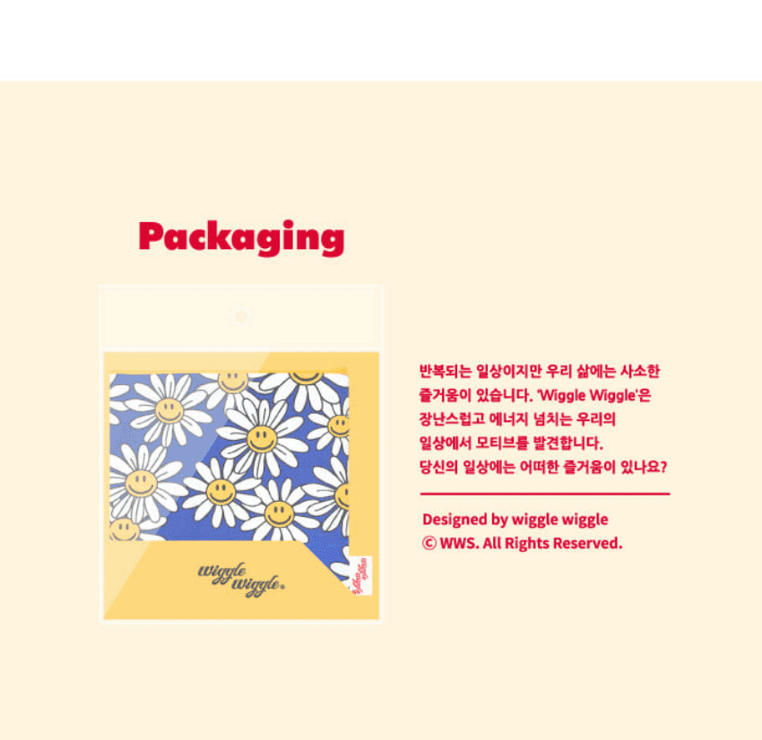 Wiggle Wiggle Smile We Love Cotton Pouch Bag