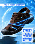 KANTUKAN KQQB03 Sandals