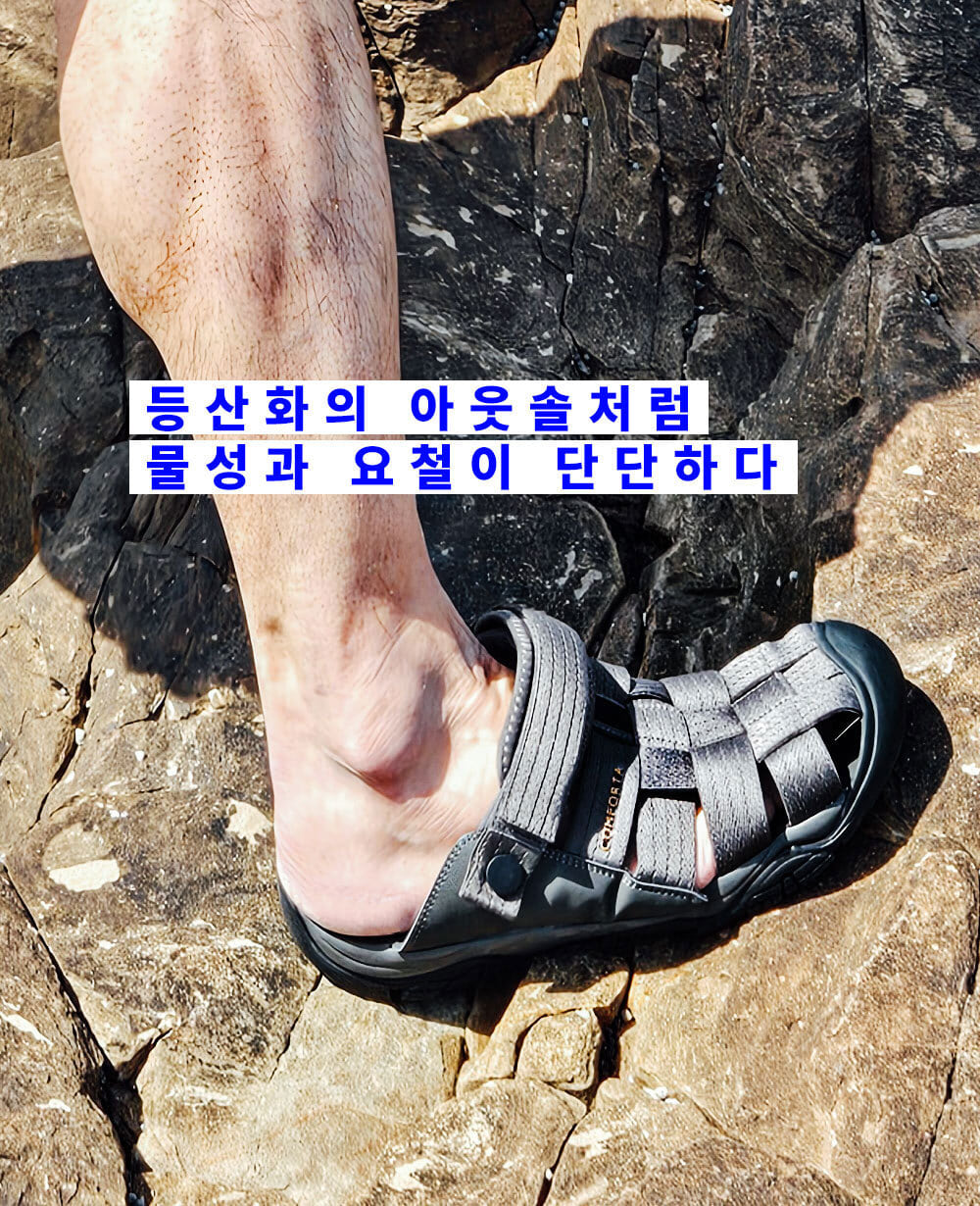 KANTUKAN KQQB03 Sandals