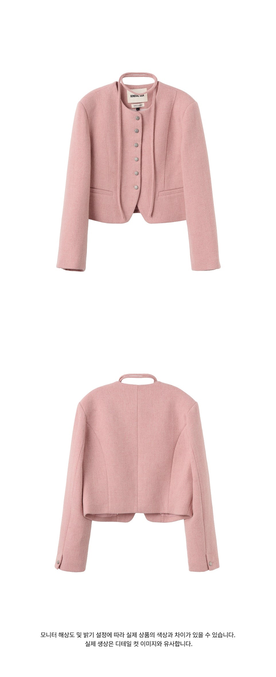 Women's Pink Wool Jacket Collarless Tie Front Short Coat