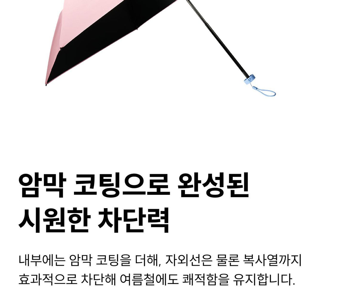Exclusive Legote Dual-Use Umbrella - 5 Stylish Colors