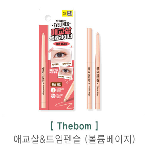 The Bom Under-Eye Brightener & Eye Enhancer Pencil