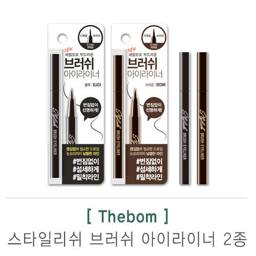 Olive Farm Stylish Brush Eyeliner Duo - Precision Liquid Eye Makeup