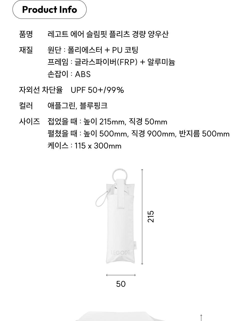 Exclusive Legote Dual-Use Umbrella - 5 Stylish Colors