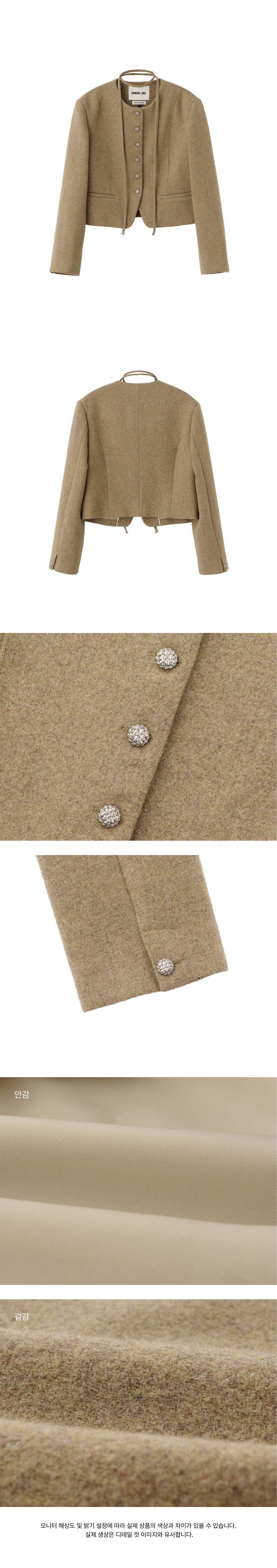 Women's Beige Collarless Wool Jacket with Waist Tie