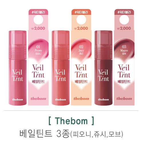 The Bom Veil Tint Lip Stain for Natural Look