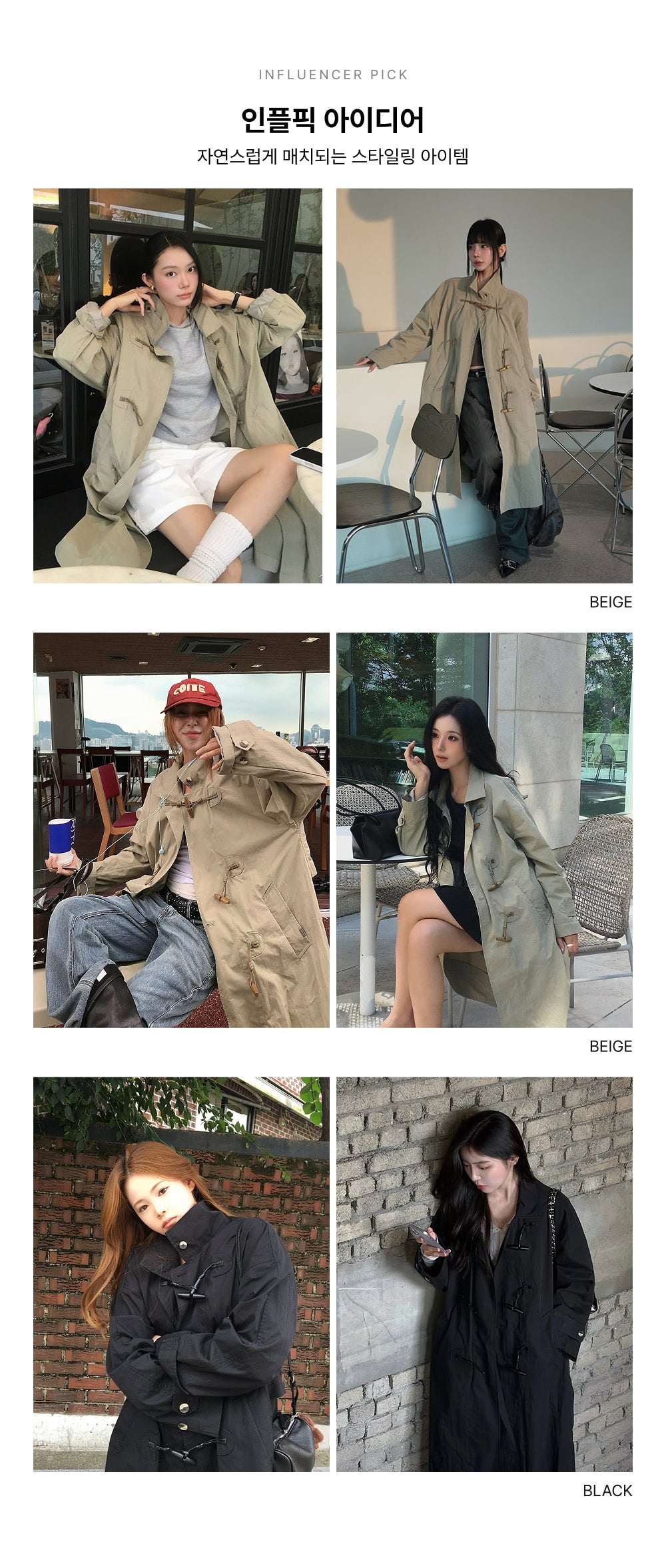 Women's Toggle Button Single Breasted Trench Coat in Beige