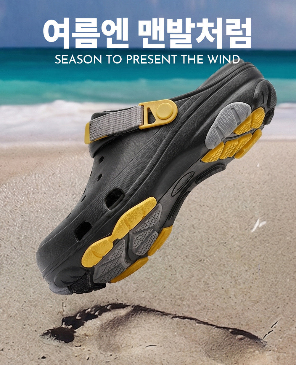KANTUKAN Sandals