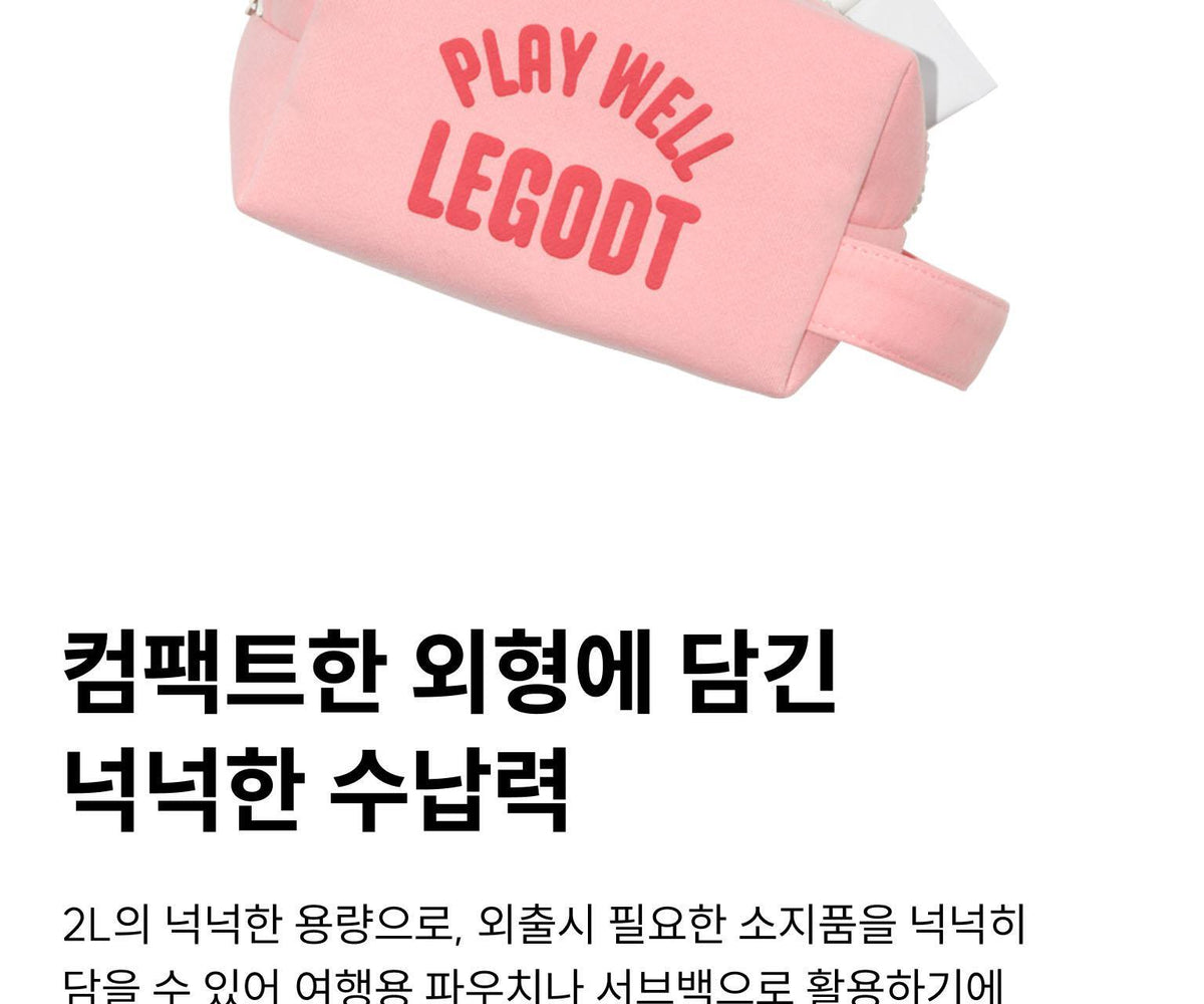 Legot Handy Cube Travel Pouch L - 5 Colors Organizer Bag