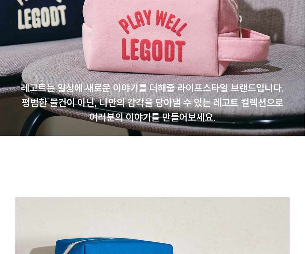 Legot Handy Cube Travel Pouch L - 5 Colors Organizer Bag