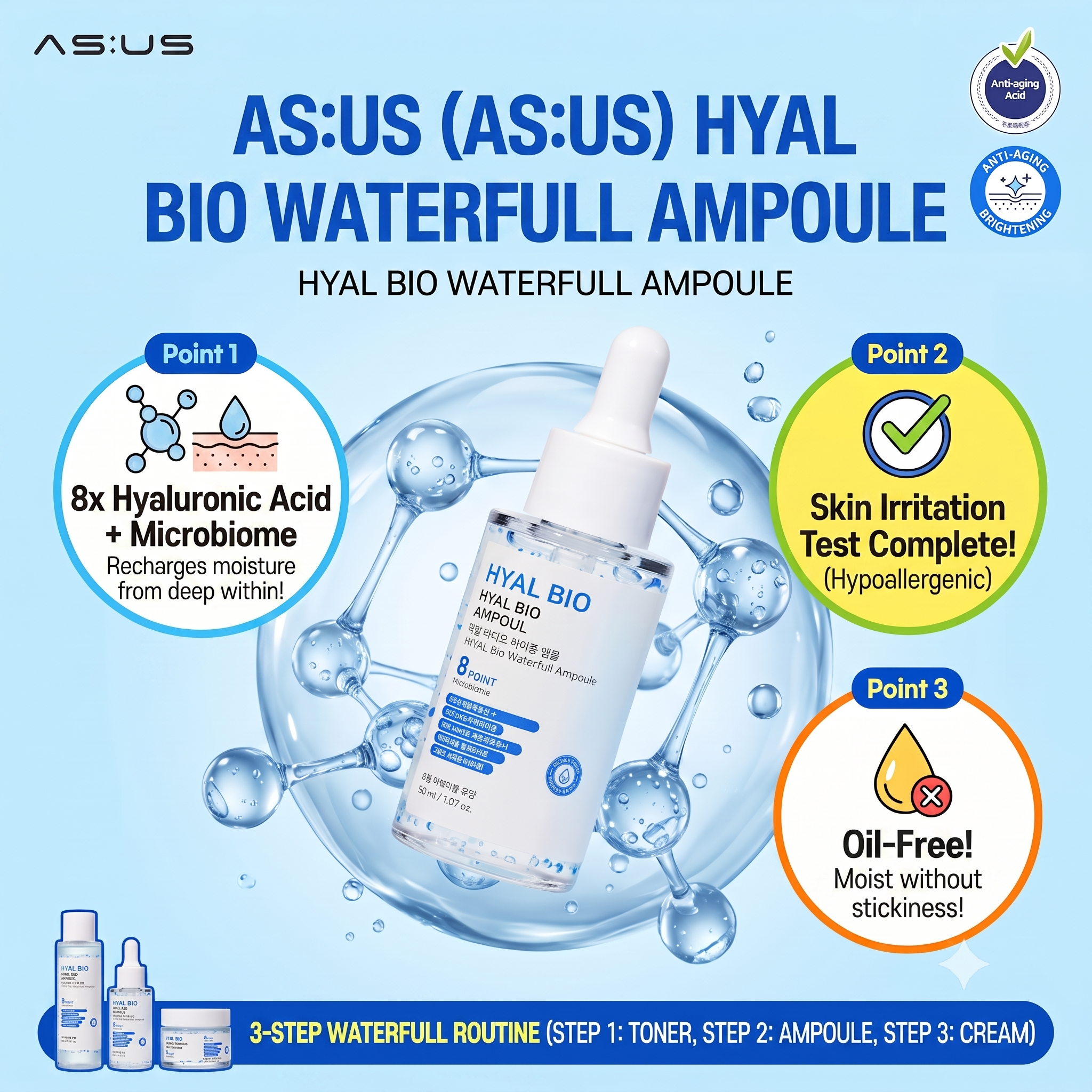 HYALBIO Waterful Ampoule