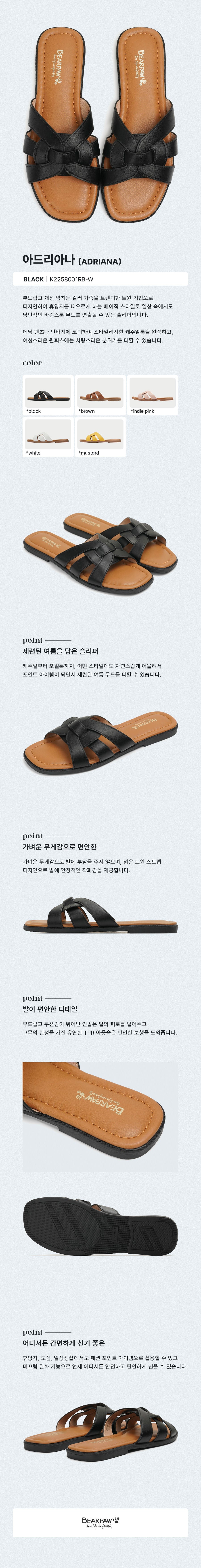 BEARPAW ADRIANA Slides Black