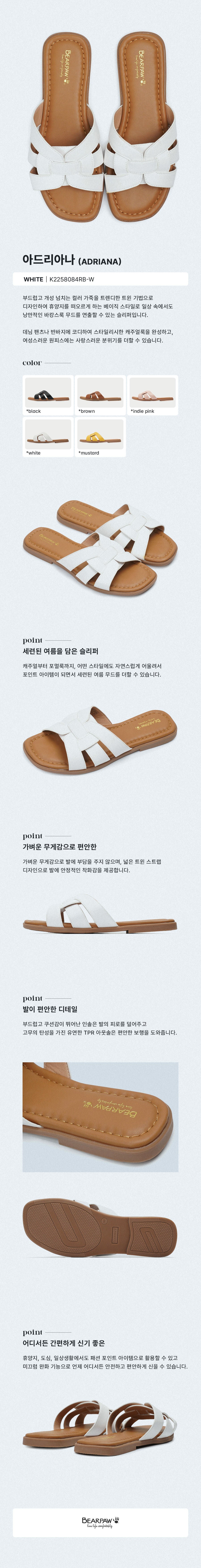 BEARPAW ADRIANA Slides White