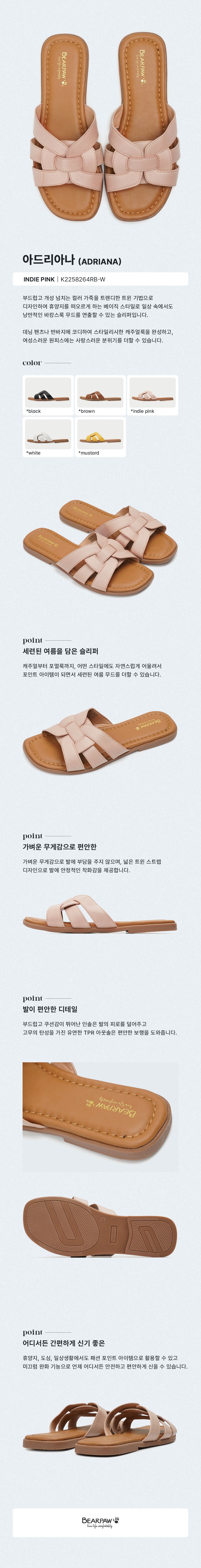 BEARPAW ADRIANA Slides Indi Pink