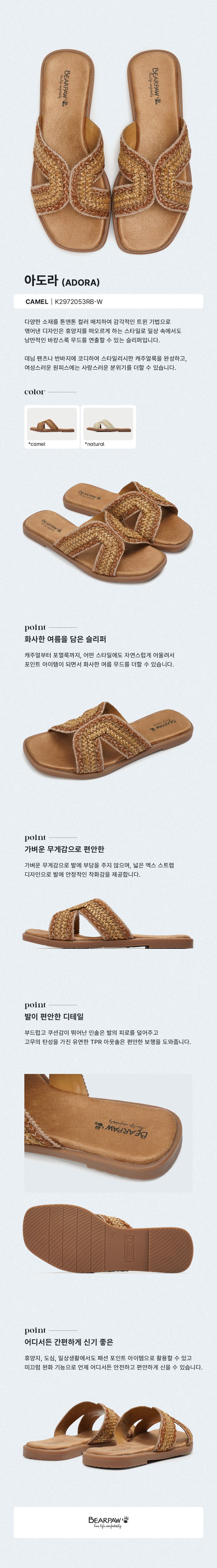 BEARPAW ADORA Slides Camel