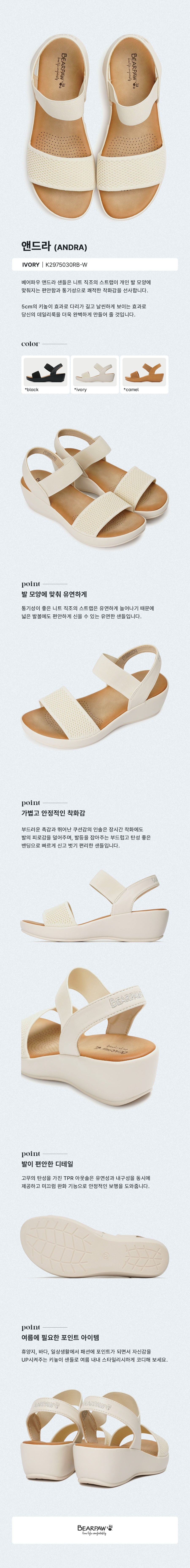 BEARPAW ANDRA Sandals Ivory