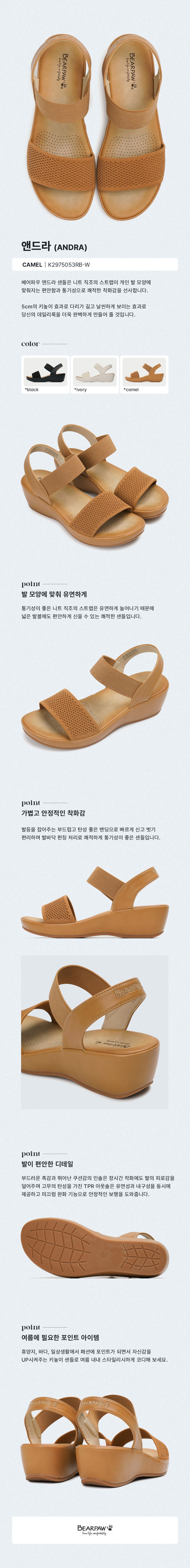BEARPAW ANDRA Sandals Camel
