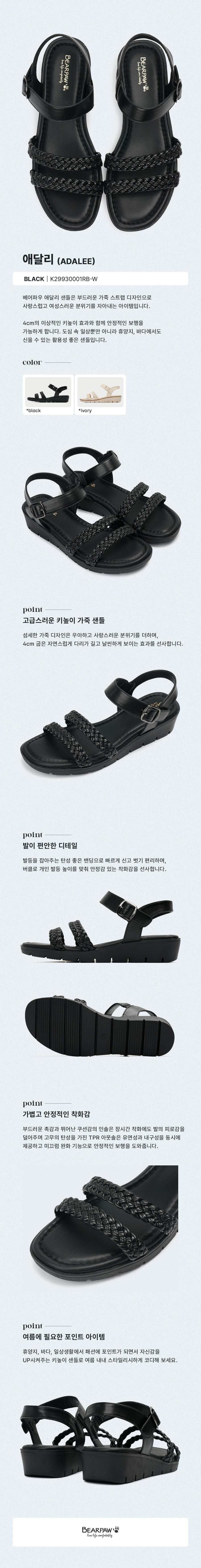 BEARPAW ADALEE Sandals Black