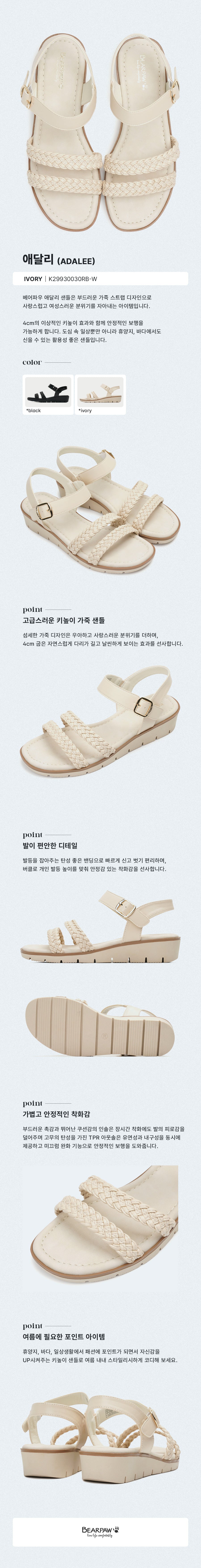 BEARPAW ADALEE Sandals Ivory