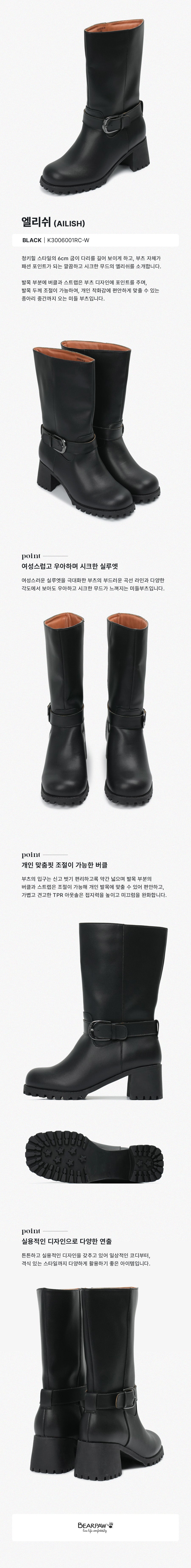 BEARPAW AILISH Boots Black