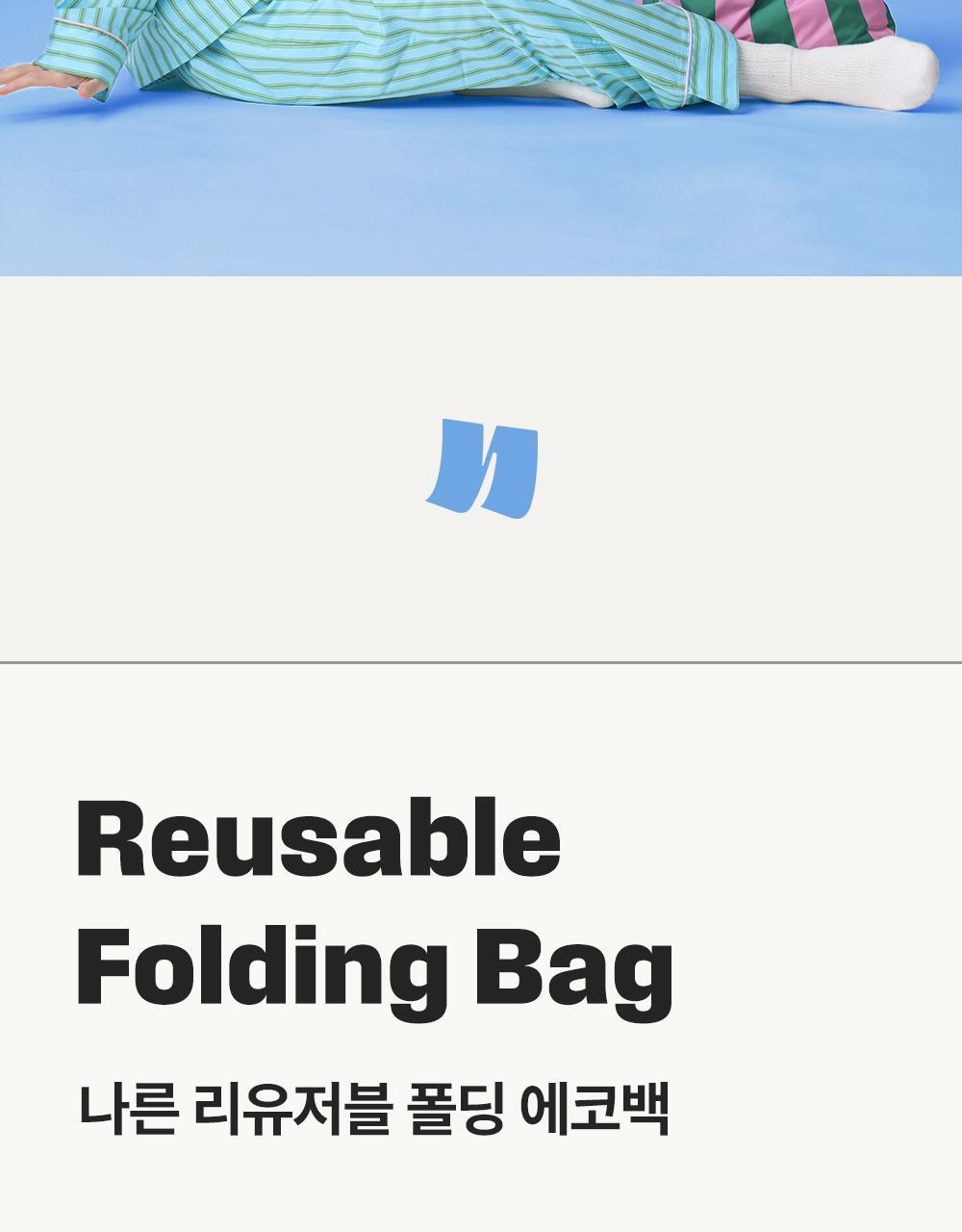 Nareun Reusable Foldable Eco Bag - 10 Designs