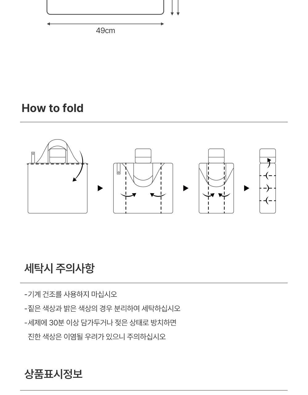 Nareun Reusable Foldable Eco Bag - 10 Designs