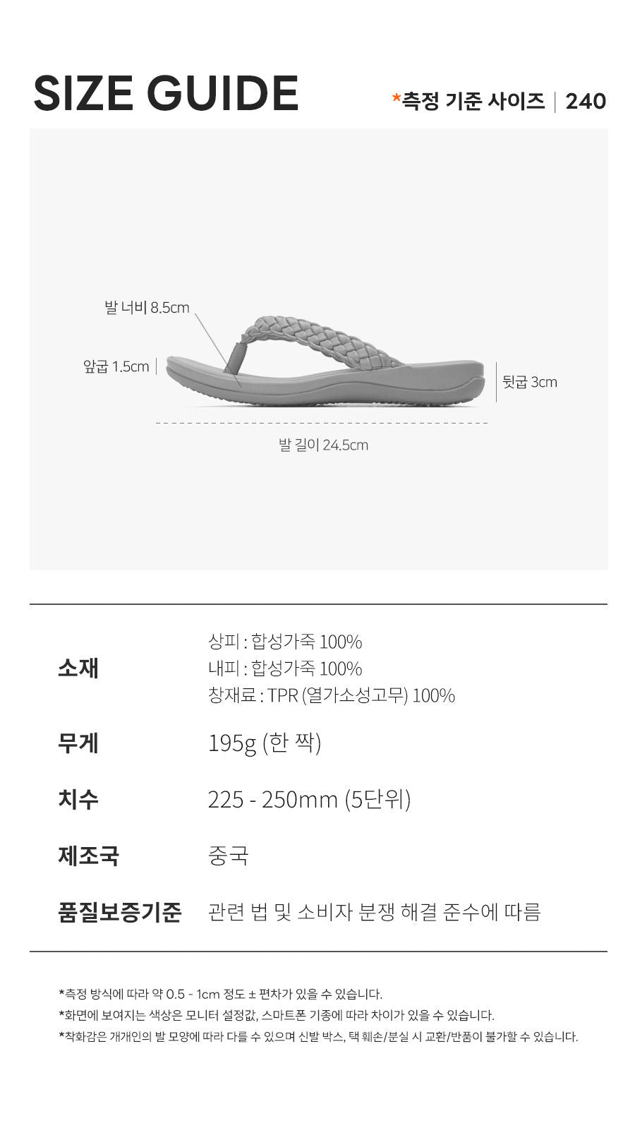 BEARPAW ABEL Flip Flops Beige