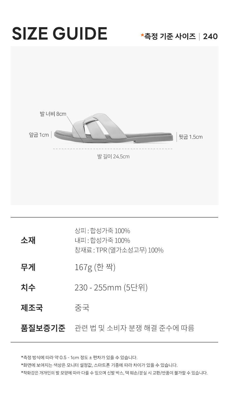 BEARPAW ADRIANA Slides White