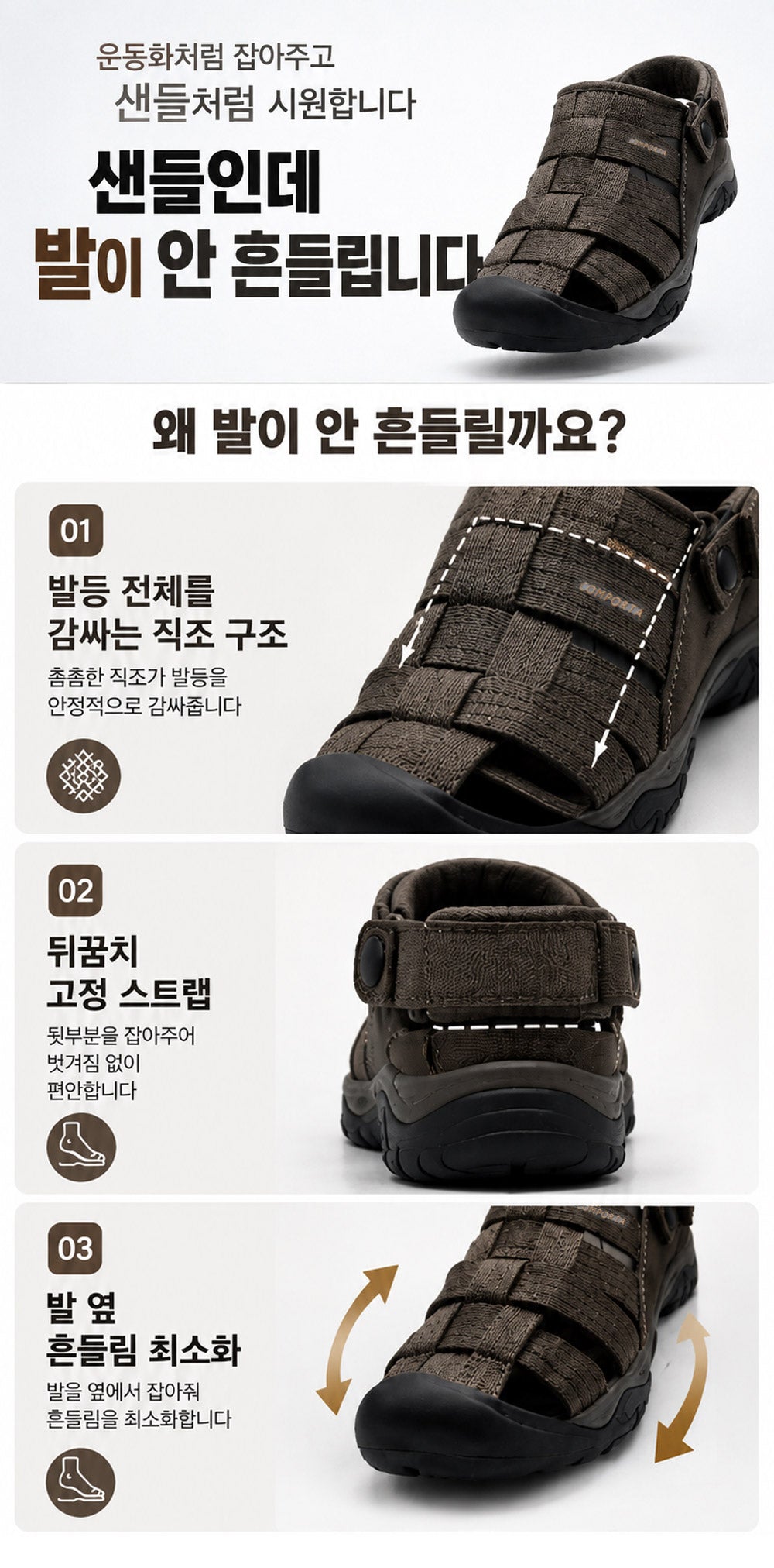 KANTUKAN KQQB03 Sandals