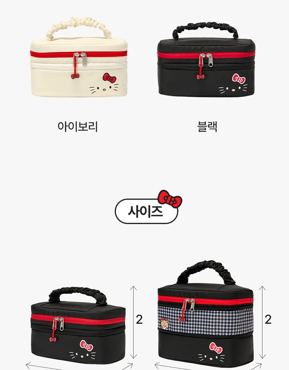 Brandon Hello Kitty Cosmetic Bag Organizer