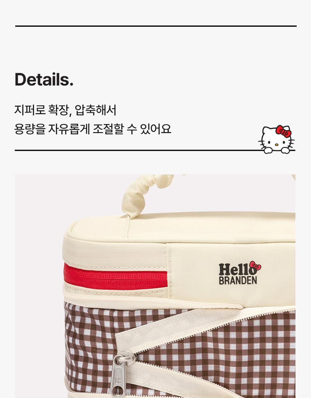 Brandon Hello Kitty Cosmetic Bag Organizer