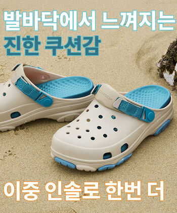 KANTUKAN Sandals