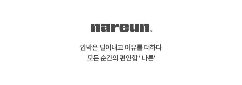 Nareun Reusable Foldable Eco Bag - 10 Designs