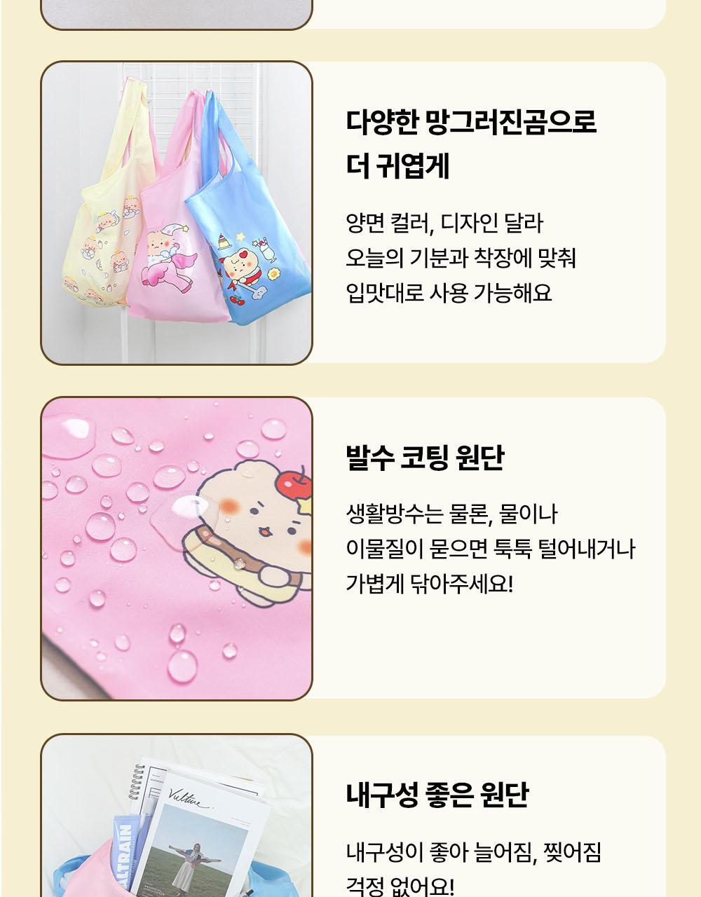 Nareun Reusable Foldable Eco Bag - 10 Designs