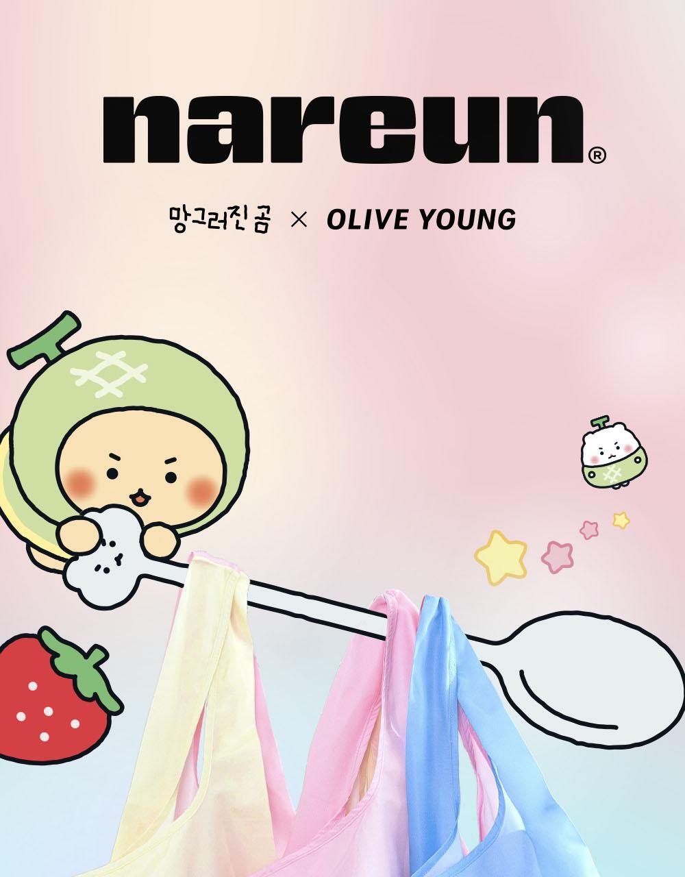 Nareun Reusable Foldable Eco Bag - 10 Designs