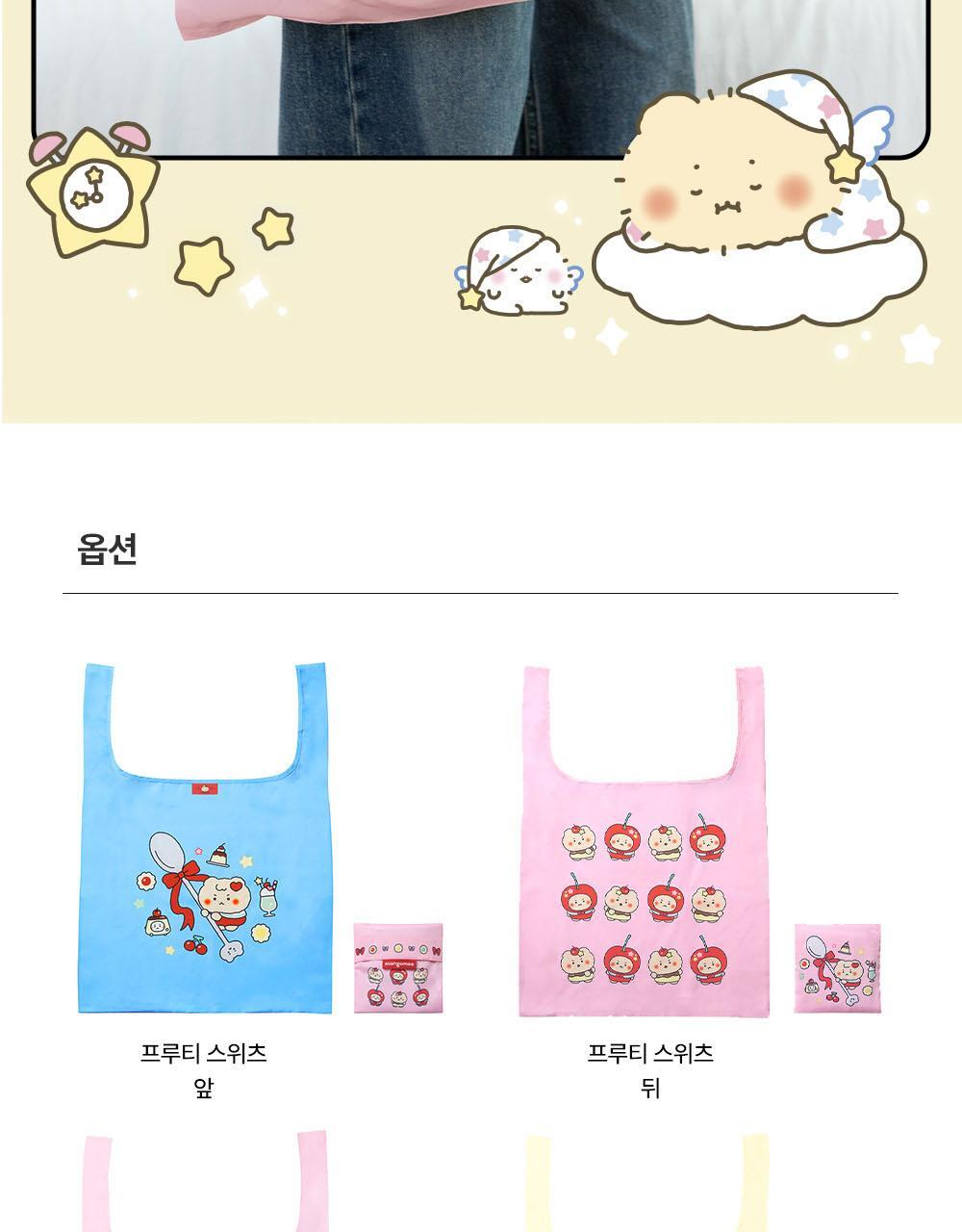 Nareun Reusable Foldable Eco Bag - 10 Designs