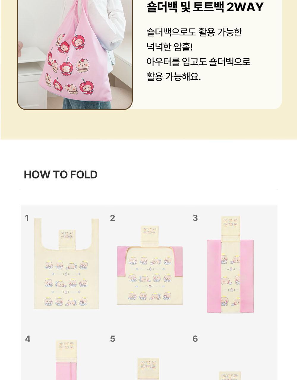 Nareun Reusable Foldable Eco Bag - 10 Designs