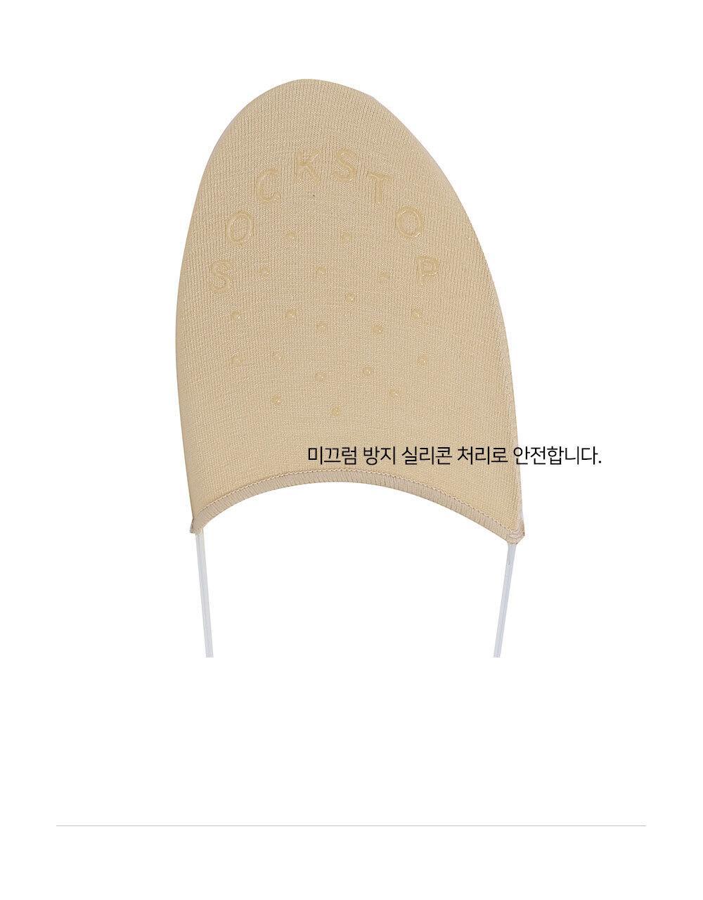 Socks Stop Women's Nude Beige No-Show Foot Covers