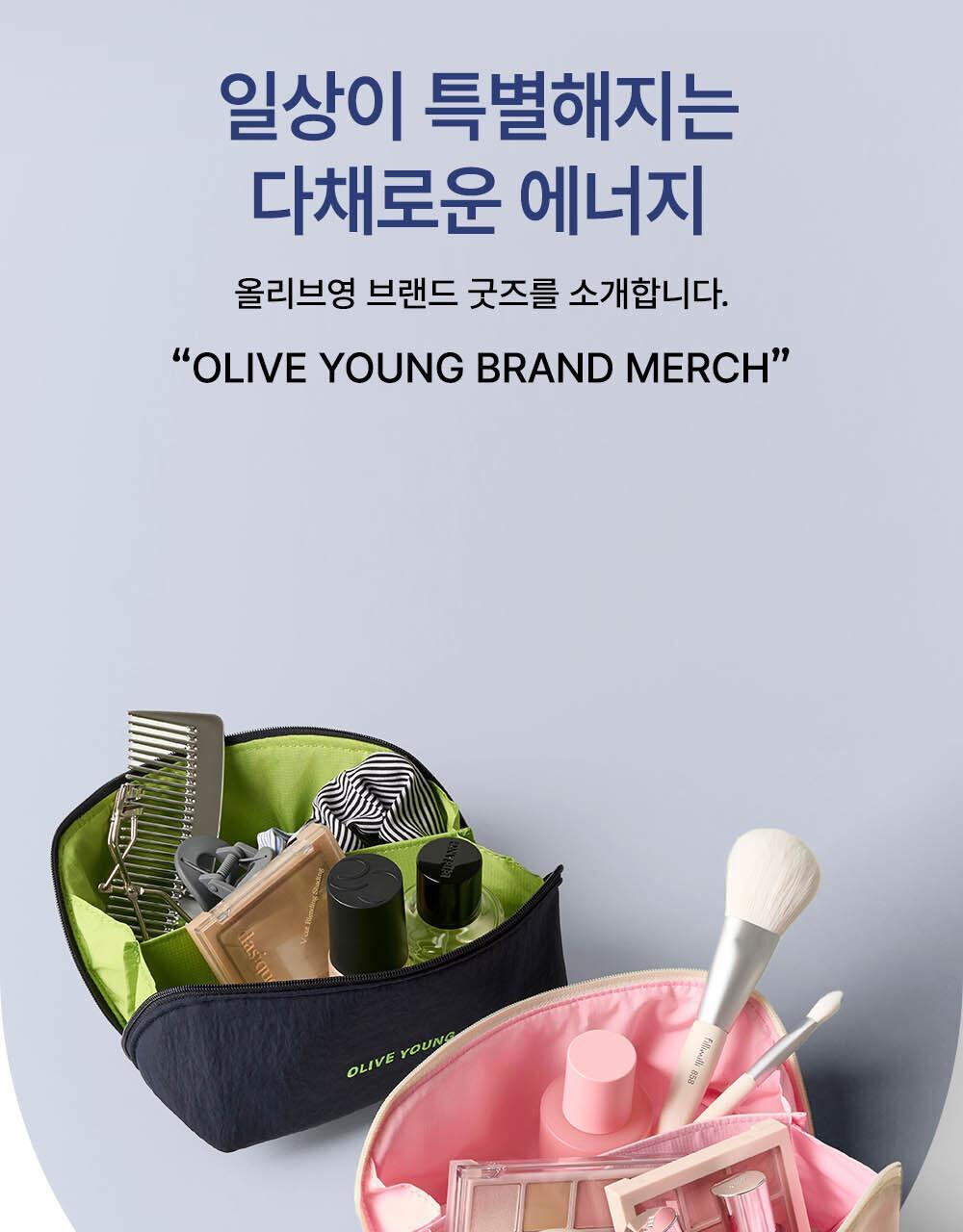 Olive Young Daily Beauty Organizer Set (Navy/Ivory) Cosmetic Storage